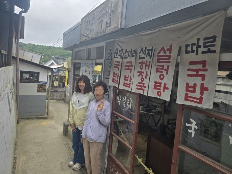 지역사회활용, 여가활동